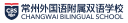 school Changwai Bilingual School logo