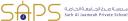 school Sarh Al Jaameah Private School logo