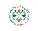 school Arab International Academy logo