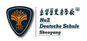 school HuZ Deutsche Schule Shenyang logo