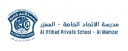 school Al Ittihad Private School - Al Mamzar logo