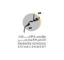 school Taaleem Ajyal Schools (ESE) logo