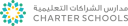 school Taaleem Charter Schools – KG Schools logo
