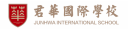 school Junhwa International School logo