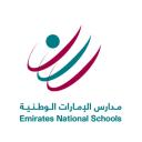 Emirates National Schools