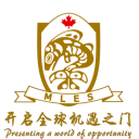 Maple Leaf Schools