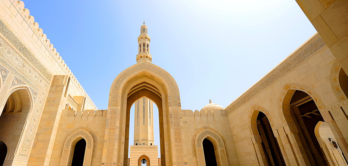 Teaching in Oman