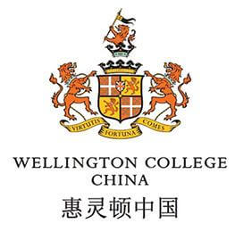 Wellington College