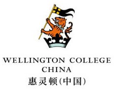 Wellington College China logo image