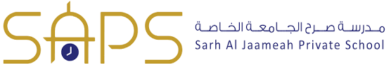 sarh al jameeah private school
